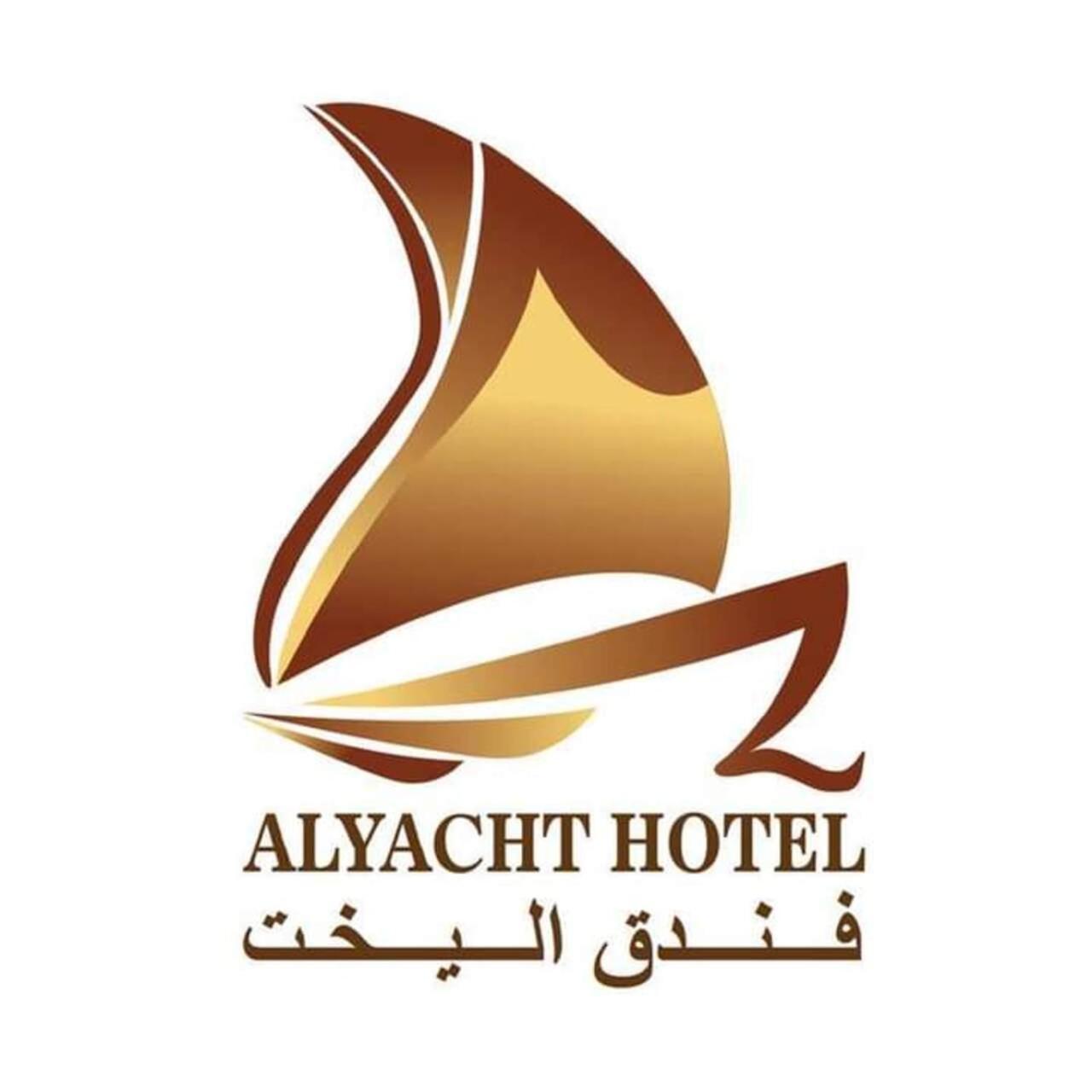 The Yacht Hotel Акаба Екстер'єр фото